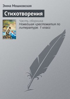 Виктор Лунин - Стихотворения