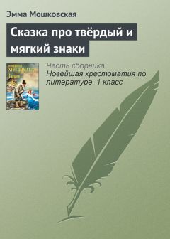  Паблик на ЛитРесе - Кто сильнее? Африканская сказка