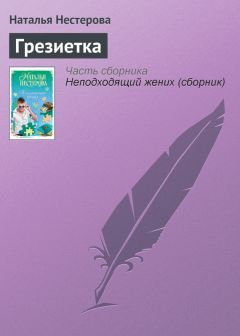 Уильям Коллинз - Призрак Джона Джаго, или Живой покойник