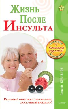 Михаил Титов - 100 правил отличного здоровья