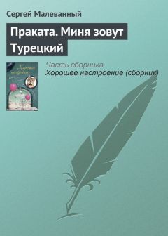 Андрей Малышев - На Саланге-реке: Избранное