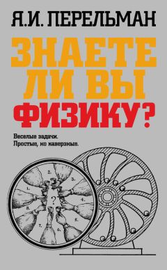 Яков Быль - Осмысление пройденного пути человечества. Мечта, любовь, творение