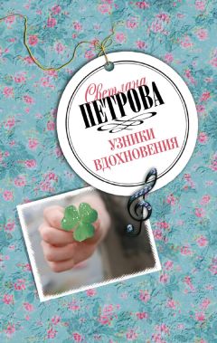 Лев Клиот - Сфера (сборник)