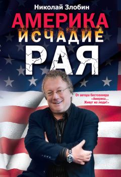 Генри Петроски - Книга на книжной полке