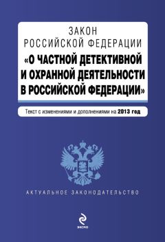 Олег Булаков - Двухпалатный парламент Российской Федерации