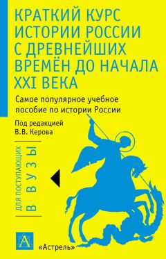 Мурат Абдиров - Открытие другой Америки, Китая, России и Казахстана. Научно-популярное исследование благонамеренного автора