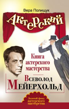 Михаил Кипнис - Апельсиновый тренинг 18 – 2. Образ «Я». 18 игр, упражнений, заданий на самопознание