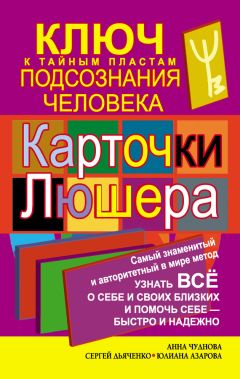 Рената Равич - Скорая помощь: рецепты природы. Карманный справочник натуропата