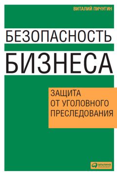 Рустам Чернов - 7 CONTRA… 7 возражений системе уголовного преследования России