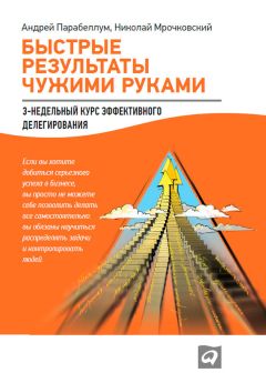 10-дневная программа повышения личной эффективности скачать 10-дневная программа повышения личной эффективности скачать