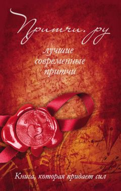 Lena Swann - Распечатки прослушек интимных переговоров и перлюстрации личной переписки. Том 2