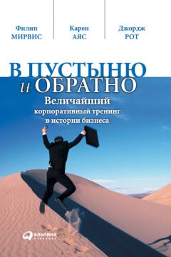 Нил Доши - Заряженные на результат. Культура высокой эффективности на практике