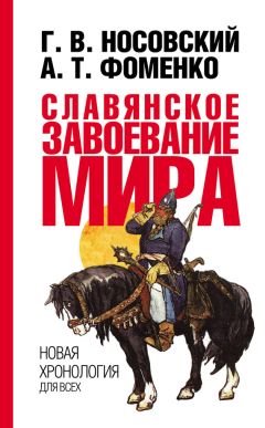 Владимир Разуваев - Загадки Макиавелли. «Государь» в XVI веке