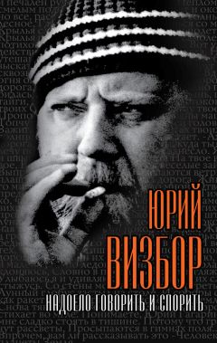 Наталья Богатырёва - «В институте, под сводами лестниц…» Судьбы и творчество выпускников МПГУ – шестидесятников.