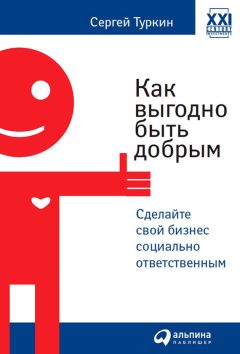 Майя Бондаренко - Роль социально-трудовых отношений в развитии физической культуры, спорта и туризма