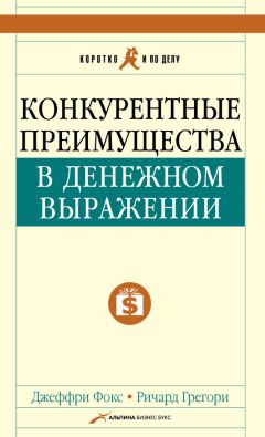 Сергей Майоркин - От системы откатов к системе продаж