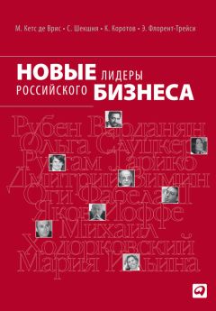 Мария Лебедева - Все секреты похоронного бизнеса. Руководство и законы РФ по похоронному делу