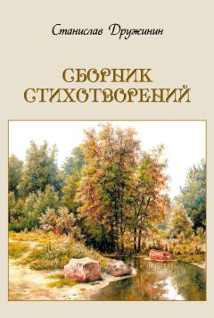 Наташа Денисова - Утром через десять веков