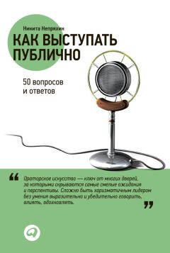 Екатерина Иноземцева - Стартап без купюр, или 50 и 1 урок, как сделать бизнес в Москве для клиентов со всего мира