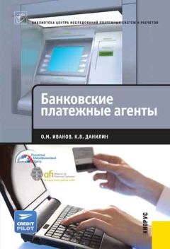 Дмитрий Демидов - Повышение финансовой грамотности населения: международный опыт и российская практика