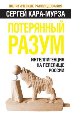 Сергей Удальцов - Катехизис протеста. За что мы боремся