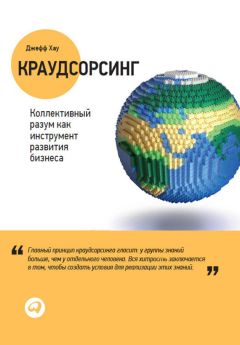 Вадим Петровский - Энкоды: Как договориться с кем угодно и о чем угодно