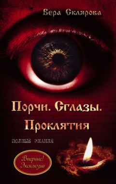 Константин Добрев - ТАРО Иерофанта. Архитектура человека по системе ТАРО