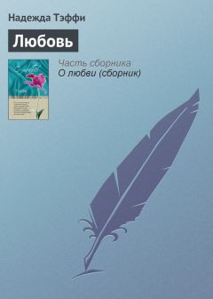 Светлана Мосова - Генеральские свадьбы