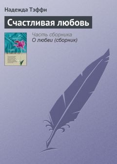 Владимир Дэс - Создание