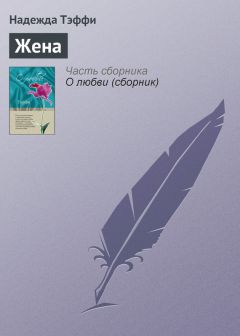 Галия Мавлютова - Венок с жасмином