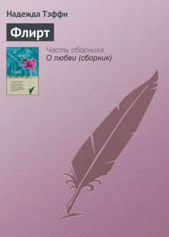 Андрей Платонов - «Однажды любившие...»