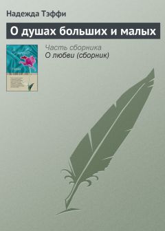 Алексей Будищев - Ряженые