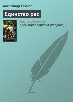 Владимир Дэс - Писарь