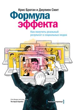 Владимир Молодов - Жми на деньги! Активные продажи в социальных сетях