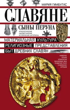 Виктор Белов - Время перемен в России. Книга 2