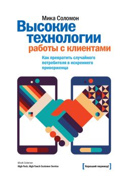 Литагент МИФ без БК - Контент, маркетинг и рок-н-ролл. Книга-муза для покорения клиентов в интернете