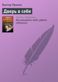 Александр Куприн - Морская болезнь