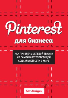 Владимир Молодов - Жми на деньги! Активные продажи в социальных сетях