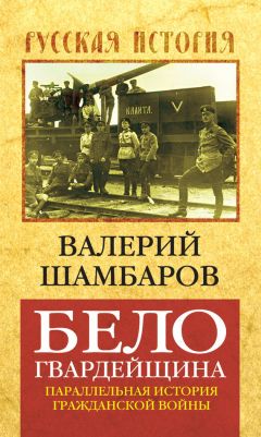 Сергей Яров - Петроград на переломе эпох. Город и его жители в годы революции и Гражданской войны