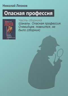 Олег Овчинников - Проблемы с этим… красным… который во рту!