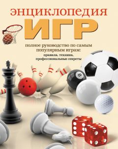 Надежда Бондаренко - Кулинарная энциклопедия. Том 7. Г-Д (Граппа – Датские булочки)