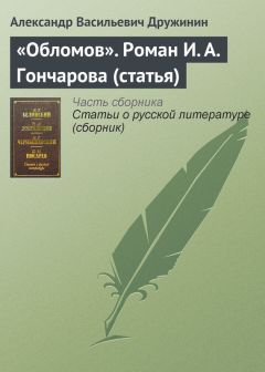Василий Боткин - Стихотворения А. А. Фета
