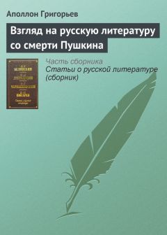 Николай Полевой - (О переводе)