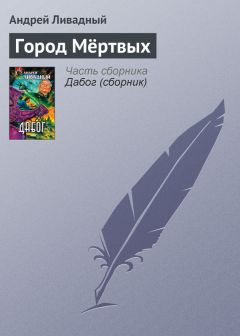 Владимир Третьяков - Город Колдобин, улица Возрождения, дом 47