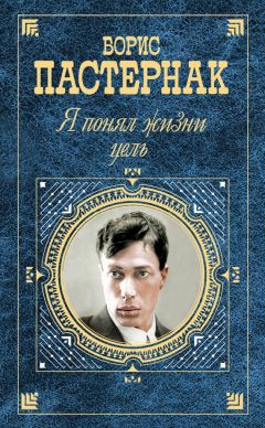 Максимилиан Волошин - Рождественские стихи (сборник)