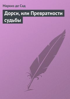 Наталья Боровик - Разные судьбы (сборник рассказов)