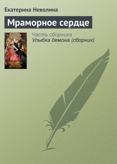 Александр Сидоренков - Любовь под Новый год (повесть для девочек)