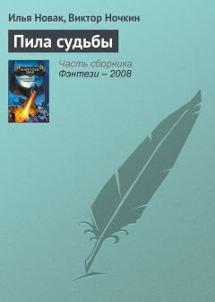 Владимир Дэс - Урок истории