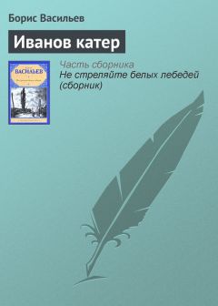 Аркадий и Борис Стругацкие - Путь на Амальтею