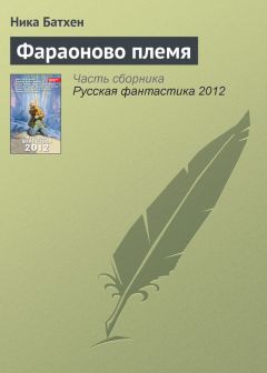 Антон Олейников - Призрак «Старого Замка»